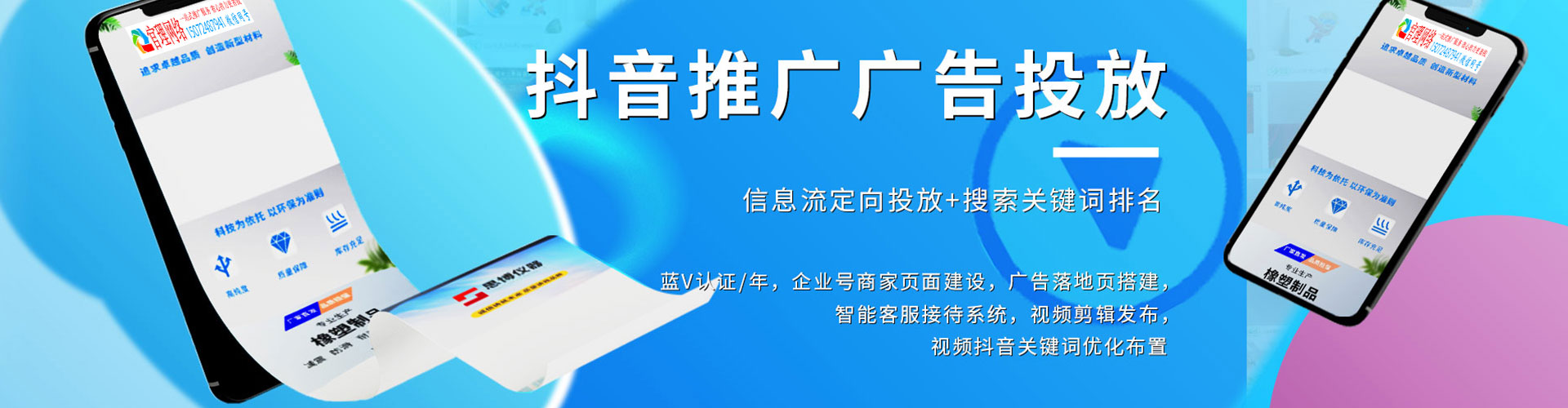 库伦旗谷歌竞价