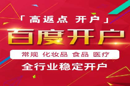 百度信息流广告推广策略分析